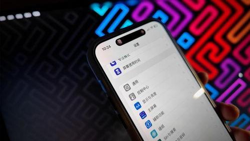 最新灵动岛爆料,颠覆传统,引领智能交互新潮流”